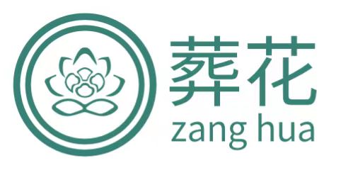 1708842171727902.jpg 殡仪服务公司.jpg